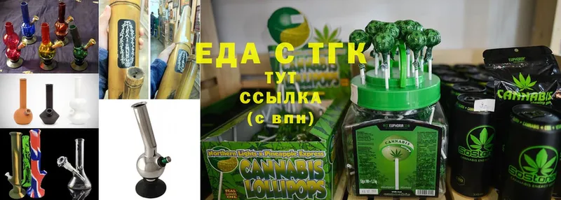 что такое наркотик  ОМГ ОМГ как войти  Cannafood марихуана  Спасск-Рязанский 